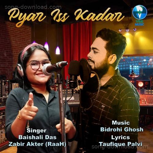 Pyar Iss Kadar Baishali Das MP3 Download